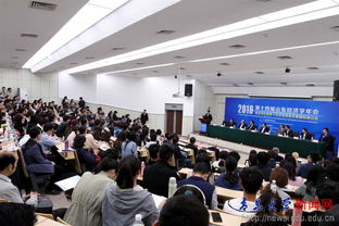 2019第十四屆山東經(jīng)濟學(xué)年會在我校順利召開，網(wǎng)絡(luò)技術(shù)服務(wù)保障學(xué)術(shù)盛會